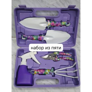 Набор садовых инструментов из 5 предметов (фиолетовый)  оптом